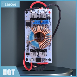 [Laicee.th] โมดูลแปลงพาวเวอร์ซัพพลาย 250W DC-DC 8.5V-48V เป็น 10-50V