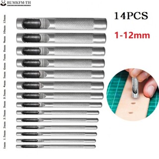 เครื่องเจาะรู เหล็ก ทรงกลม ยาว 71 มม. สีเงิน DIY 14 ชิ้น ต่อชุด