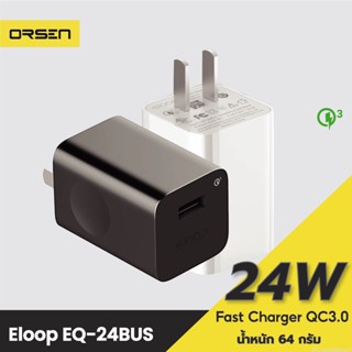 [แพ็คส่ง 1 วัน] Eloop EQ-24BUS หัวชาร์จเร็ว USB Quick Charge 3.0 24W Wall Charger Adaptor ของแท้ 100%