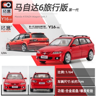 1/64 Mazda6 Travel Edition Diecast รถของเล่น สําหรับเด็กผู้ชาย ของขวัญวันเกิด รถของเล่น รถเก็บสะสม