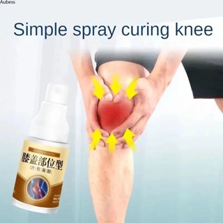 Apgar Knee Type สเปรย์ประคบเย็น ปวดข้อเอว กระดูกสันหลังส่วนคอ Lumbar Gel Aube