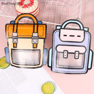 [RedTongst1] ถุงพลาสติกใส่ขนมคุกกี้ ขนมขบเคี้ยว รูปกระเป๋านักเรียน สร้างสรรค์ 5 ชิ้น
