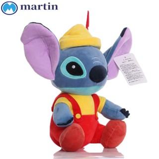 Martin หมอนตุ๊กตานุ่ม รูปการ์ตูน Stitch Lilo &amp; Stitch ของเล่นสําหรับเด็ก