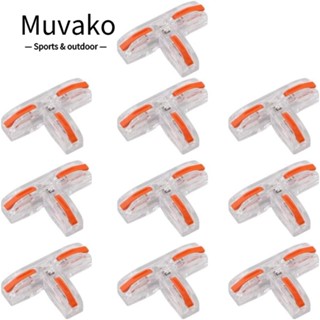 Muvako บล็อกเทอร์มินัลเชื่อมต่อสายไฟ 3 สาย 10 ชิ้น AWG 28-12 AWG