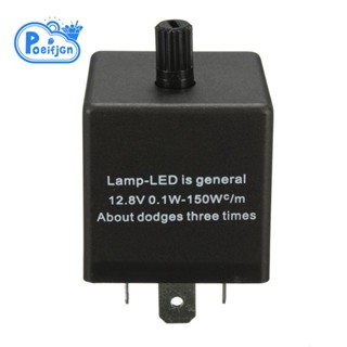 รีเลย์แฟลชรถยนต์ 12V 3 Pin LED ปรับได้ สําหรับไฟเลี้ยว