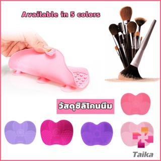 Taika แผ่นทำความสะอาดแปรงแต่งหน้า 11.5*15.3cm brush cleaning pad