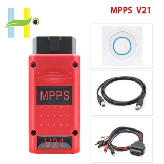 เครื่องมือปรับแต่งชิป ECU ปลดล็อก MPPS V21 V22