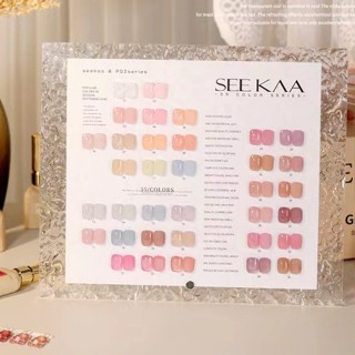 Nails FC Seeka รหัสP02 สีเจลไซรัป เซ็ท35สี แถมชาร์ต โทนชมพูใส สีสุขภาพดี 15ml