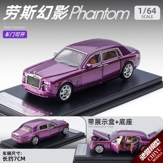 Dcm 1/64 ม้วน Royce Phantom Diecast รถของเล่น สําหรับเด็กผู้ชาย ของขวัญวันเกิด รถของเล่น รถเก็บสะสม