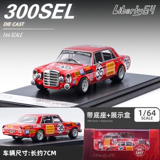 Liberty รถของเล่น 1/64 Mercedes-Benz 300SEL 6.3 V8 Red Pig W109 ของขวัญวันเกิด สําหรับเด็กผู้ชาย