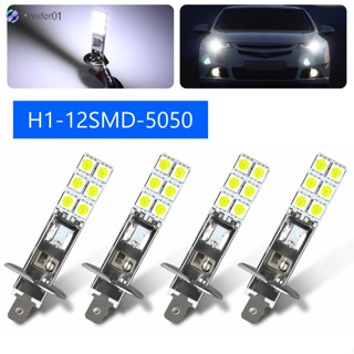 Jen ชุดหลอดไฟตัดหมอก H1 Led DRL 110w 6000k สีขาว 4 ชิ้น