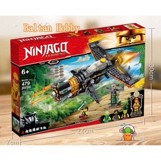 Baltan toy BH1 บล็อคตัวต่อของเล่น Ninjago 71736 Boulder Blaster 85039 EN5