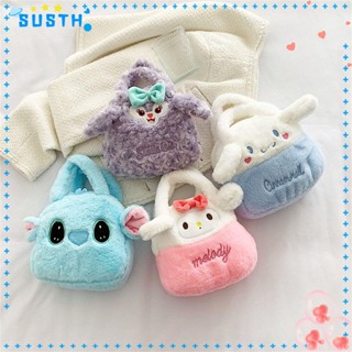 Susth กระเป๋าเป้สะพายหลัง กระเป๋าใส่เหรียญ ตุ๊กตาสัตว์ Kuromi Cinnamoroll