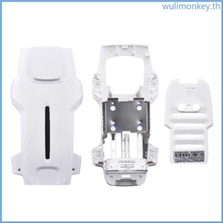 Wu กรอบตัวถัง อะไหล่ซ่อมแซม สําหรับโดรน FIMI X8 Mini