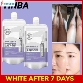 Yinba Incubation Whitening Cream โลชั่นไวท์เทนนิ่งทันทีให้ความชุ่มชื้น Yinba Whitening Cream ICECUBE