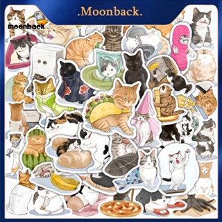 &lt;moonback&gt; สติกเกอร์ ลายกีตาร์ ลอกออกได้ สําหรับติดตกแต่งเครื่องเขียน 50 ชิ้น