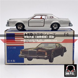 Tomy TOMICA F4-1 [FORD CONTINENTAL MARK IV] สีเงิน ผลิตในญี่ปุ่น