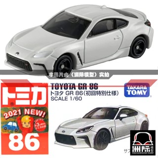 Tomy TOMICA 86 [TOYOTA TOYOTA GR 86] สีขาว กดก่อน