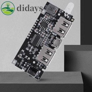 [Didays.th] โมดูลพาวเวอร์แบงค์ ที่ชาร์จแบตเตอรี่ PCB USB 5V 1A 2.1A คู่ 18650