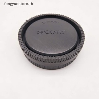 Yunstore ฝาครอบเลนส์กล้องด้านหลัง สําหรับ Sony E Mount A6000 A6300 A7 A7M2 A7RII A6600 TH