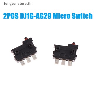 Yunstore สวิตช์ไมโครลิมิต แนวตั้ง กันน้ํา 3Pin สําหรับ Rocker Switch DJ1G-AG29 2 ชิ้น