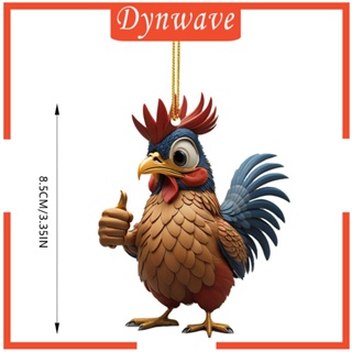 [Dynwave] พวงกุญแจอะคริลิค จี้รูปไก่ สําหรับแขวนตกแต่งต้นคริสต์มาส