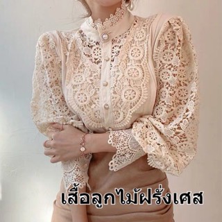 เสื้อเชิ้ต ผ้าชีฟอง แต่งลูกไม้ และกระดุม ทรงหลวม สไตล์ฝรั่งเศส หรูหรา
