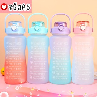 แก้วน้ำ พร้อมส่ง ขวดน้ำขนาดใหญ่ 2 ลิตร พร้อมหลอด มีมาตรบอกระดับน้ำ สไตล์สปอร์ต ขวดน้ำดื่มพลาสติก แบบพกพา
