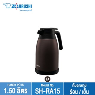 แก้วมีฝาปิด Zojirushi Handy pots กระติกสุญญากาศ 1.5 ลิตร รุ่น SH-RA15