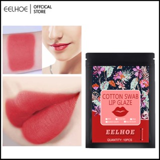 EELHOE  Cotton Swab ลิปสติกแบบพกพา Lip Stain Creative Non-Fading Lip Glaze-Eelhoe