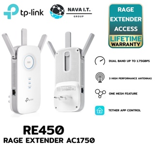 COINSคืน15%⚡FB9JMZV6⚡ TP-LINK ACCESS POINT (แอคเซสพอยต์) RE450 RANGE EXTENDER AC1750