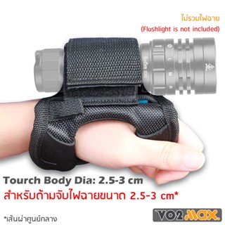 อุปกรณ์เล่นน้ำ VO2max สายรัดข้อมือ รัดแขน ปรับขนาดได้ สำหรับ ไฟฉายดำน้ำ ไฟฉายแรงสูง ไฟฉายเดินป่า เพิ่มความคล้องตัว