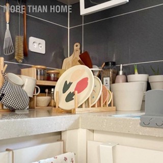More Than Home ชั้นวางจานไม้สน แนวตั้ง 6 ช่อง พร้อมฐานรอง มั่นคง สําหรับเขียงถ้วย