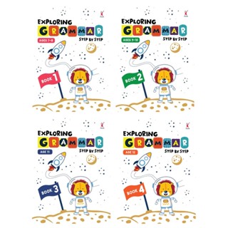 หนังสือแบบฝึกหัดประถม Exploring Grammar Step By Step Book 1-4 หนังสือเรียนภาษาอังกฤษประถม