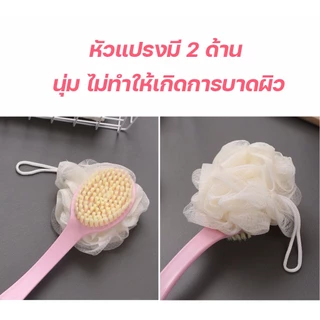 แปรงขัดหลังอาบน้ำ 2in1 ไม้ถูหลังพร้อมใยขัดตัว ใช้สะดวก ขัดสะอาดล้ำลึก นุ่มถนอมผิว