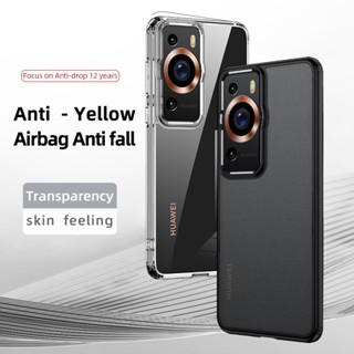 สําหรับ Huawei P60 / P60 Pro บางเฉียบ ป้องกันการกระแทก กันกระแทก TPU กันชน แข็ง PC เคสใส