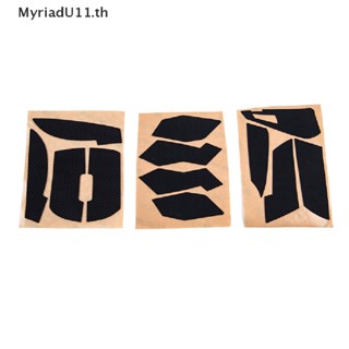 Myriadu เทปกันลื่น กันเหงื่อ สําหรับ itech G102 G305 G304 G402 G900