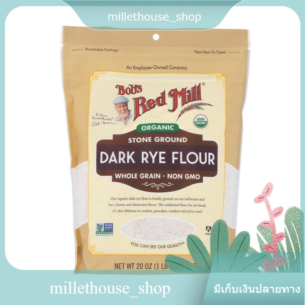 Bob's Red Mill Organic Rye Flour 567g