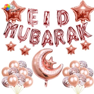 💕37Pcs Balloon Set Eid MUBARAK Balloons Decor Ramadan Banner Balloon Decor YUE