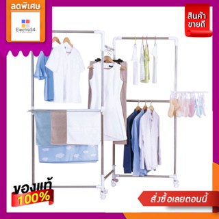 ราวแขวนผ้า 360 องศา แบบพับสามตอนFOLDABLE MULTI-PURPOSE CLOTHES HANGER