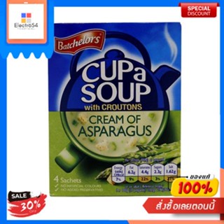 BATCHELORS CAS GRAN ASPARAGUS 123G Batchelors