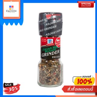 Italian Herb Grider McCormick 22 G