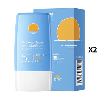 ✨ซื้อหนึ่งแถมหนึ่ง✨Clinic Intensive UV Sun Block ครีมกันแดด ไวต้ามอยส์เจอร์ธรรมชาติ BB Sun Cream SPF50+ PA++ 60 มล.