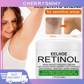 50 กรัม Eelhoe RETINOL ไวท์เทนนิ่งครีม อะไหล่จุดซ่อนเร้น ไวท์เทนนิ่ง ใต้วงแขน รักแร้ แขน ไวท์เทนนิ่งครีม ขา ร่างกาย รักแร้ ไวท์เทนนิ่งครีม