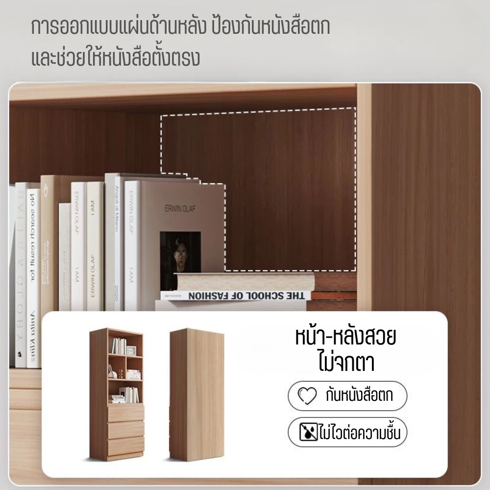 ตู้เก็บของ ชั้นวางหนังสือ ขนาด 63 ซม สไตล์มินิมอล thumbnail 5