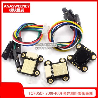 [ราคาที่ดีสำหรับปริมาณมาก] TOF050F 200F400F โมดูลเซ็นเซอร์วัดระยะทางเลเซอร์ MODBUS IIC พอร์ตอนุกรมเอาท์พุทมัลติโหมด