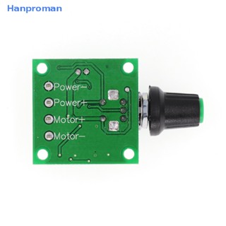 Hanproman&gt; สวิตช์ควบคุมความเร็วมอเตอร์ Dc 1.8V 3V 5V 6V 12V 2A PWM 1803BK