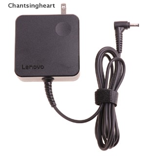 &lt;Chantsingheart&gt; อะแดปเตอร์ชาร์จแล็ปท็อป 20V สําหรับ Lenovo Ideapad 320 330S-14iKB 310-14isk 80T6