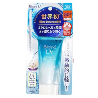 BIORE UV Aqua Rich Watery Essence SPF50+ PA++++ ครีมกันแดด 50g ครีมกันแดด บิโอเร