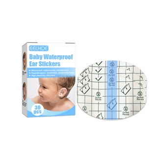  30pcs EELHOE baby waterproof ear patch breathable PU film waterproof and skin friendly